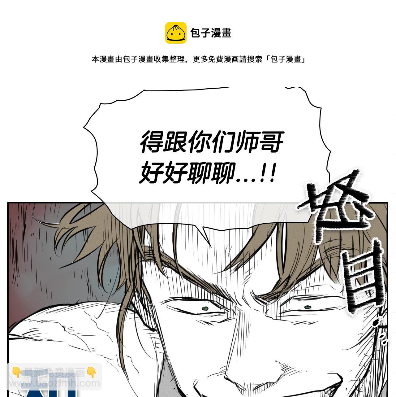 第125话 和蔼可亲的谈话94