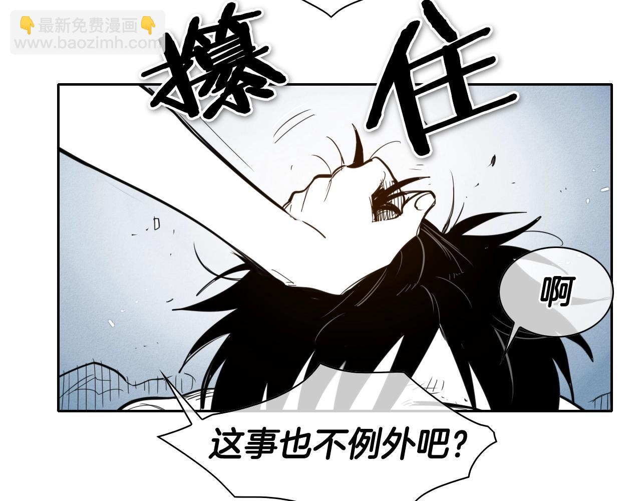 第131话 阿元，复活！33