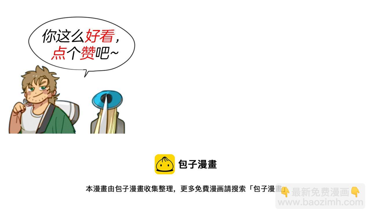 第137话 温馨的场面139