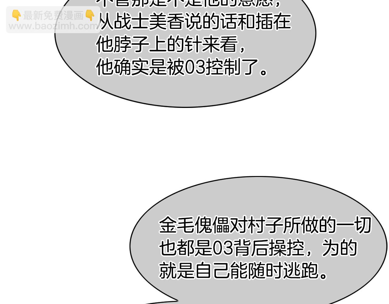 第137话 温馨的场面25