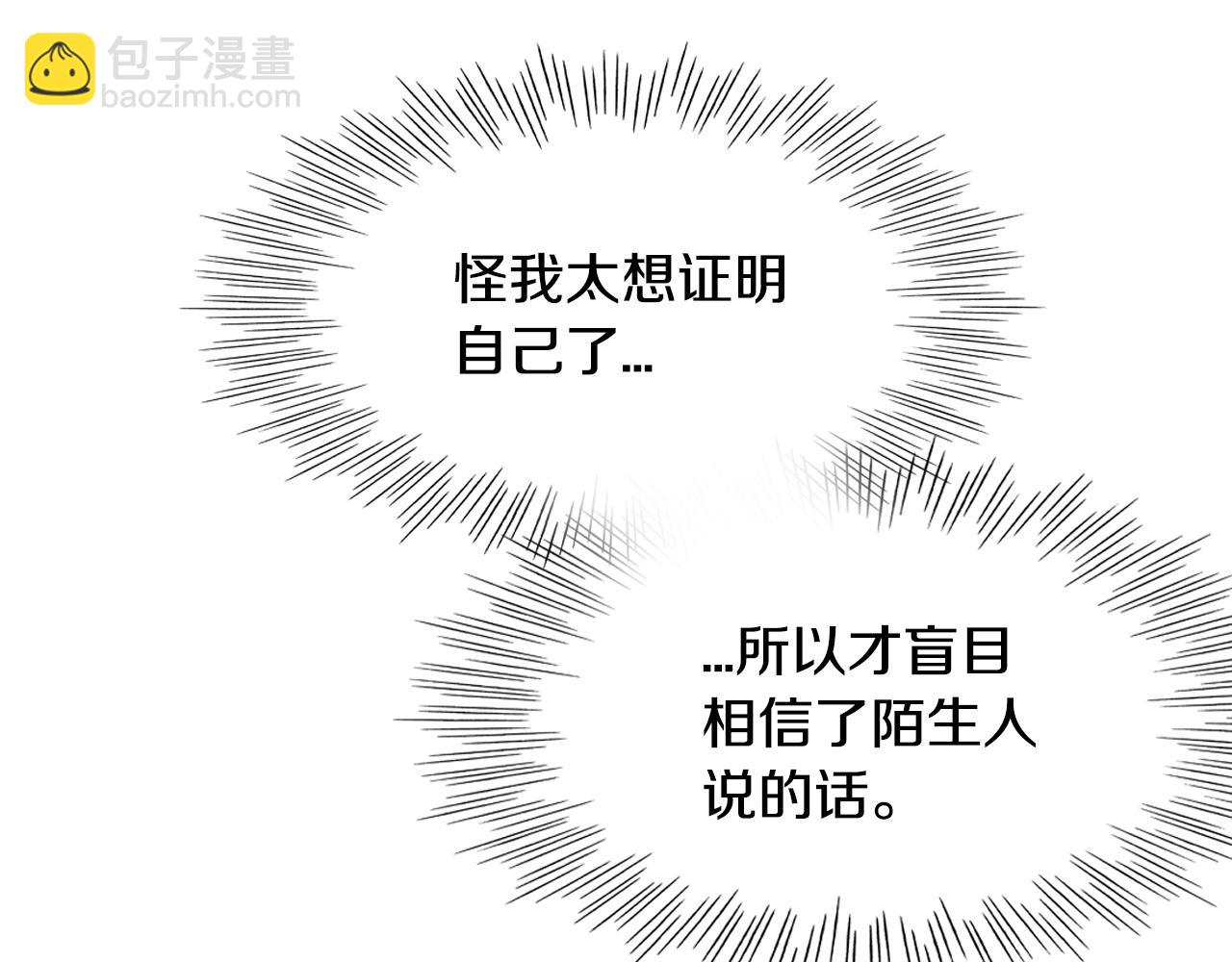 第137话 温馨的场面68