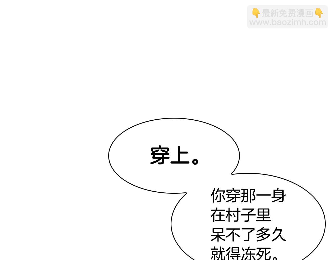 第137话 温馨的场面90