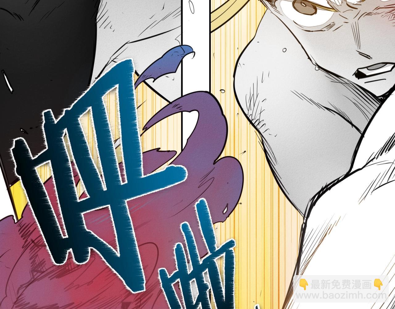 第141话 打败青四方！90