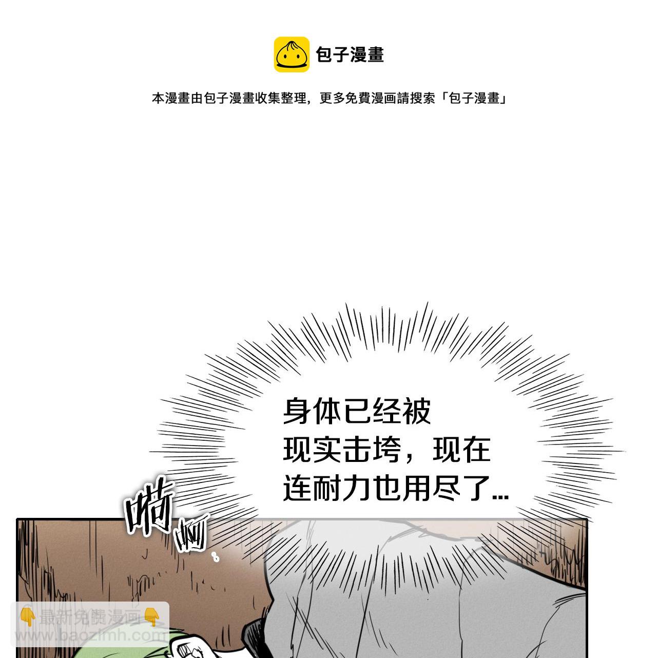 第158话 挥刀舞剑10