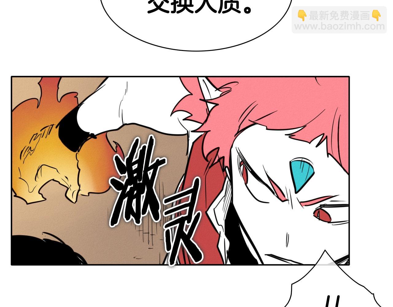 第158话 挥刀舞剑114