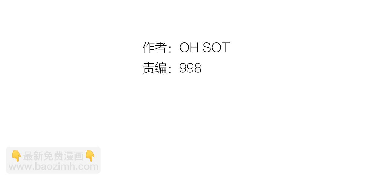 第161话 太元，宣战！1