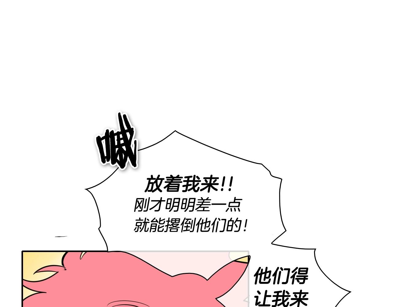 第161话 太元，宣战！110