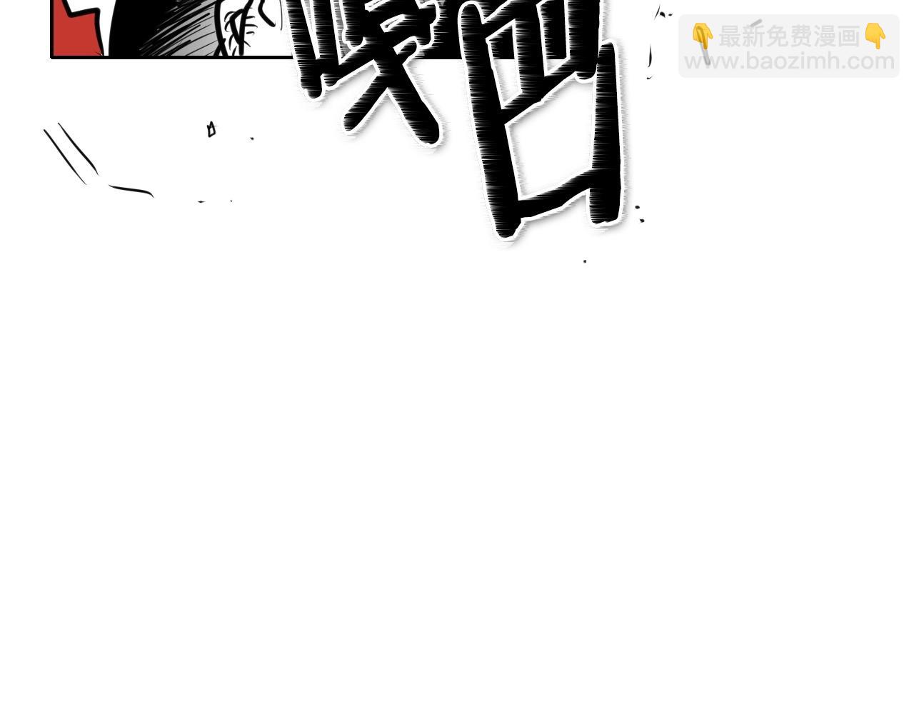 第161话 太元，宣战！112