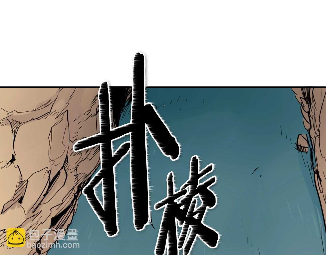 第161话 太元，宣战！130