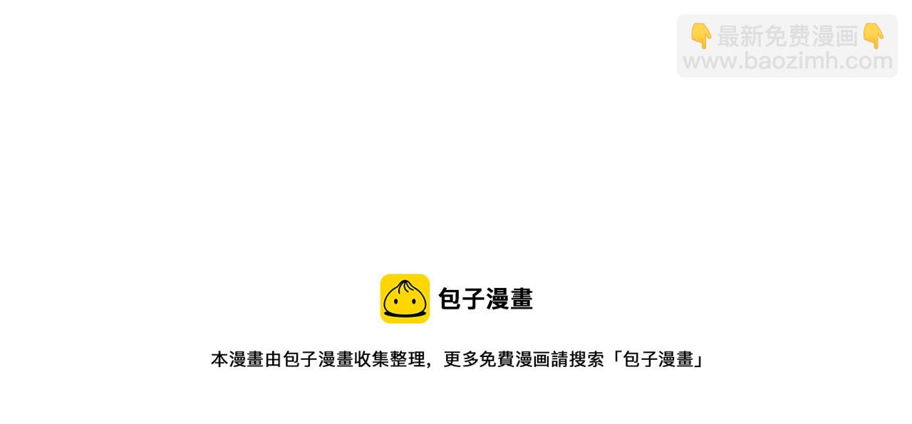 第161话 太元，宣战！138