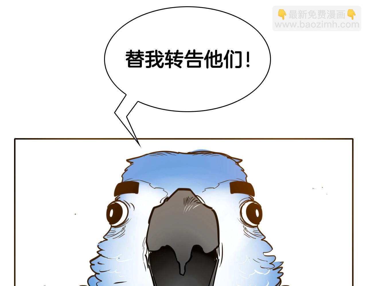 第161话 太元，宣战！145