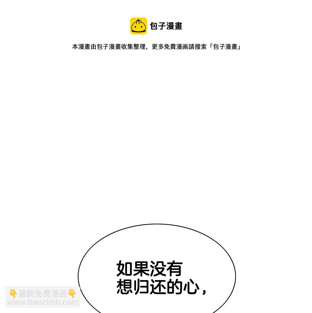 第161话 太元，宣战！148