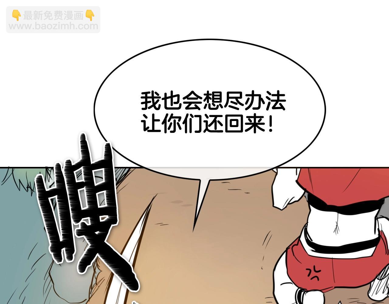 第161话 太元，宣战！151