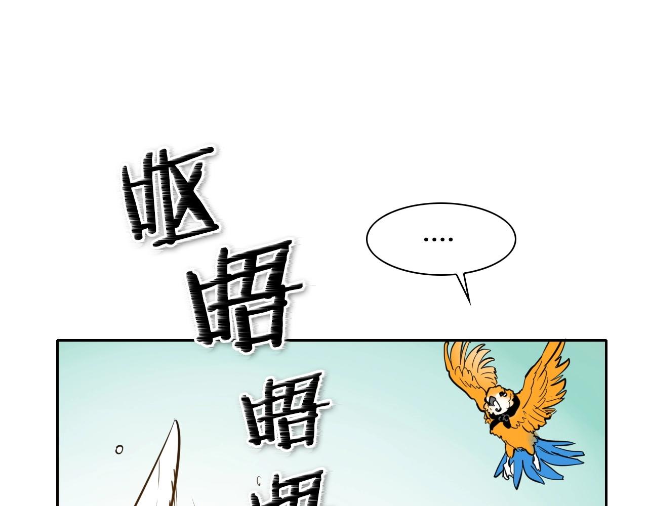 第161话 太元，宣战！154