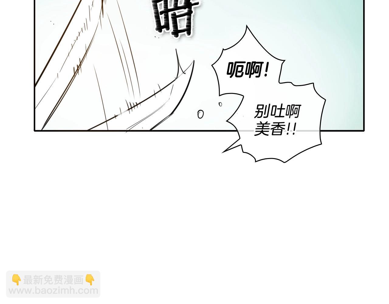 第161话 太元，宣战！155