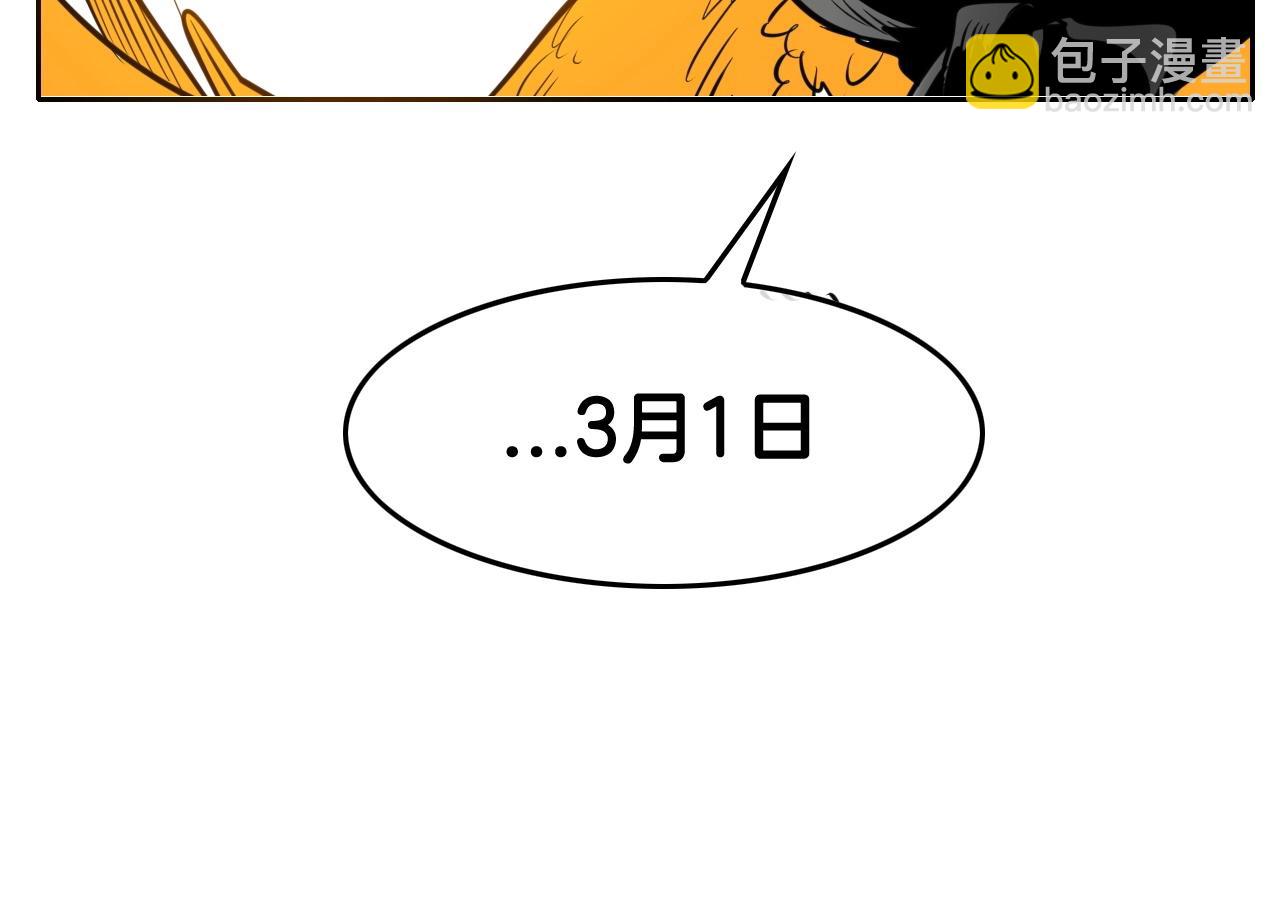 第161话 太元，宣战！157