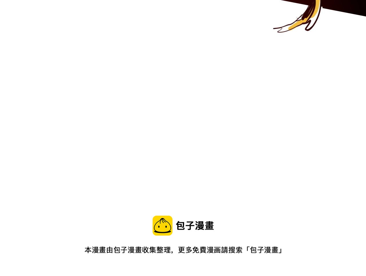 第161话 太元，宣战！30