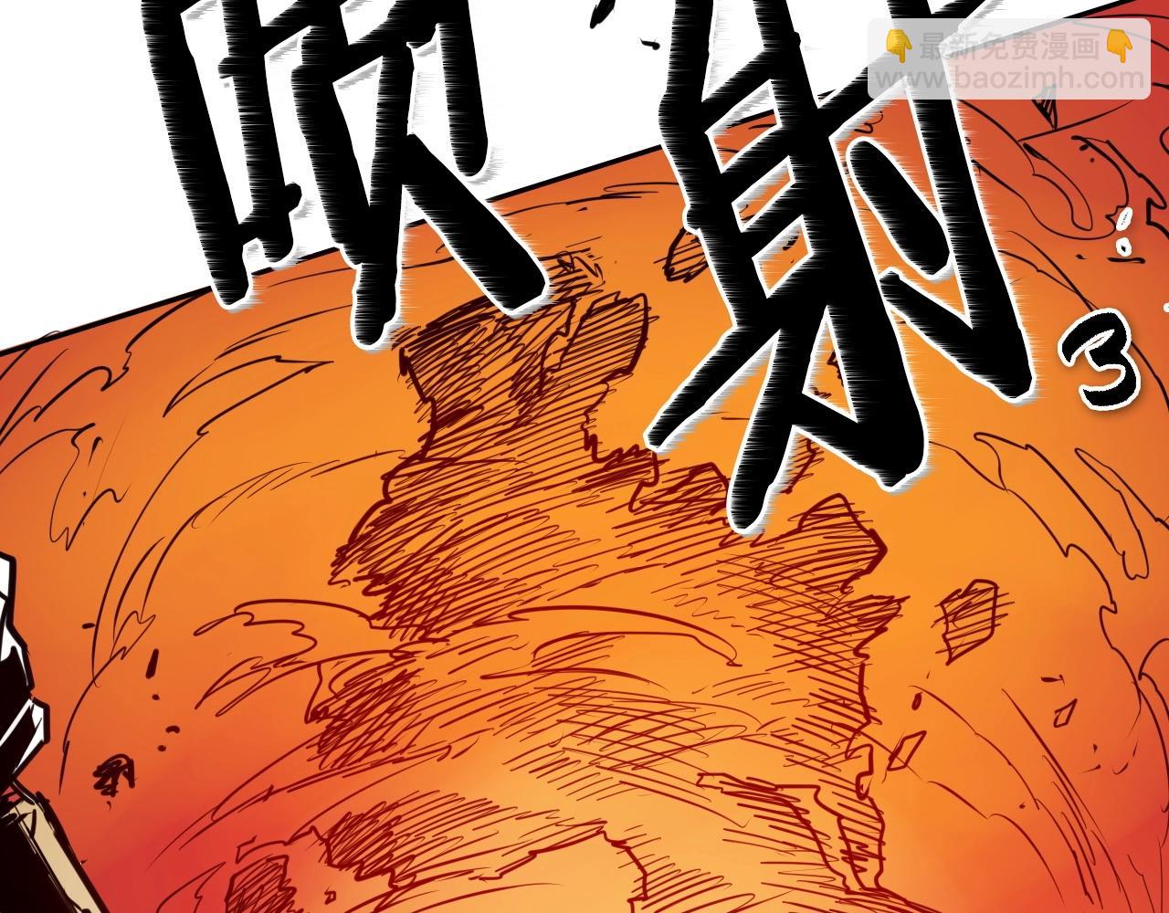 第161话 太元，宣战！35