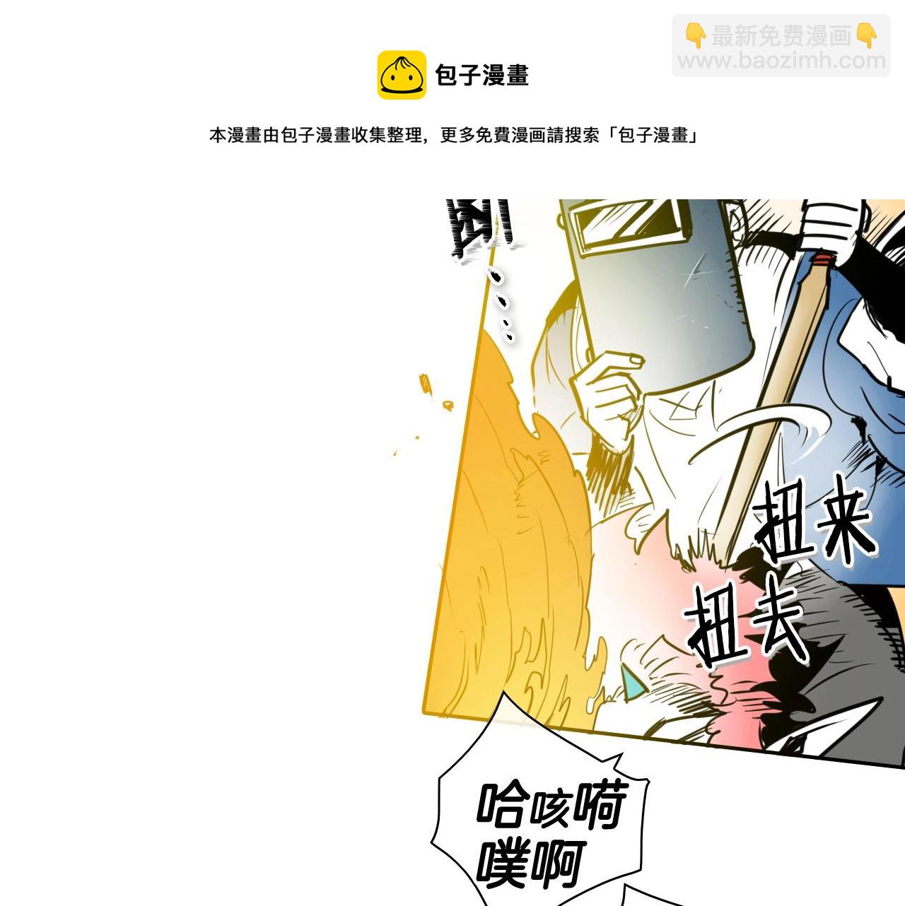 第161话 太元，宣战！40