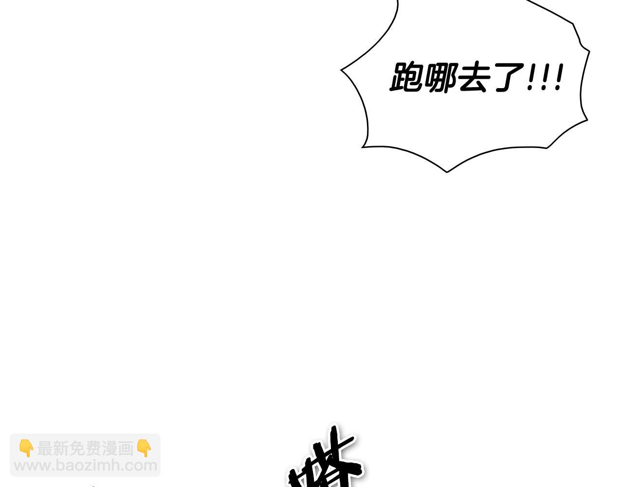第161话 太元，宣战！51