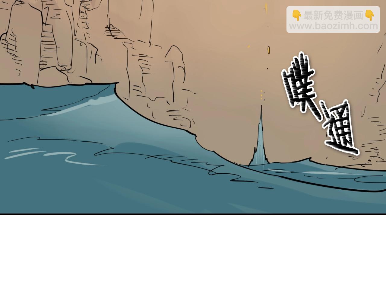 第161话 太元，宣战！61