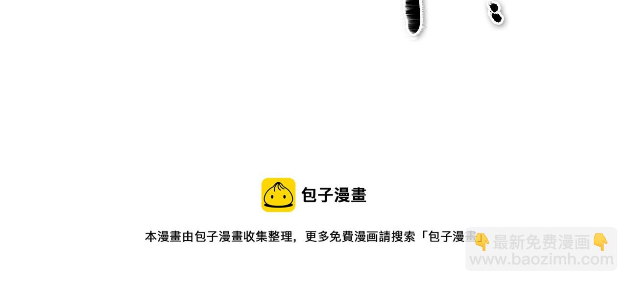 第161话 太元，宣战！74