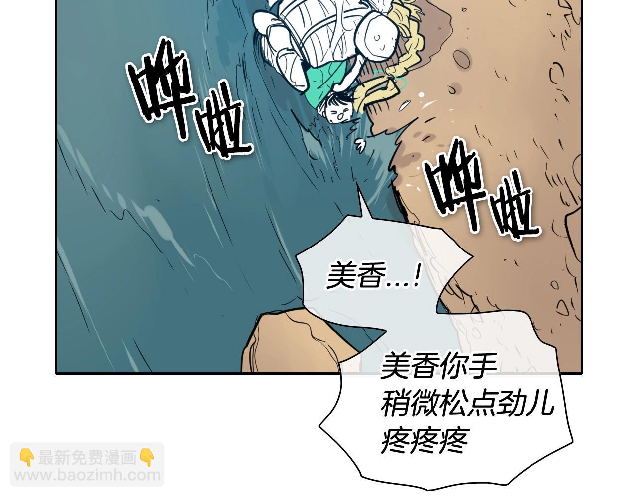第161话 太元，宣战！87