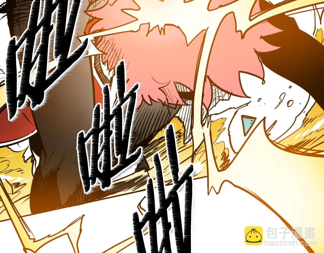 第161话 太元，宣战！9