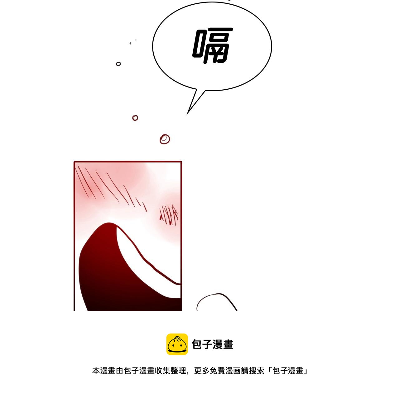 第161话 太元，宣战！94