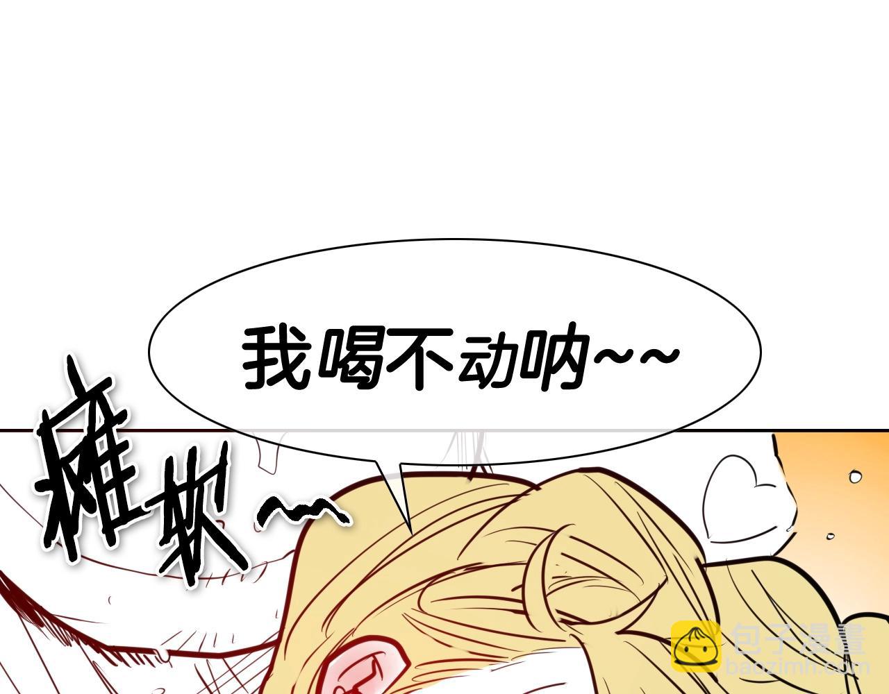 第161话 太元，宣战！96