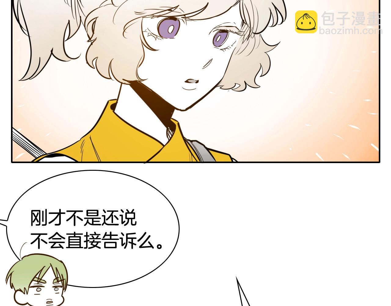 第175话 小毛你快闭嘴吧113