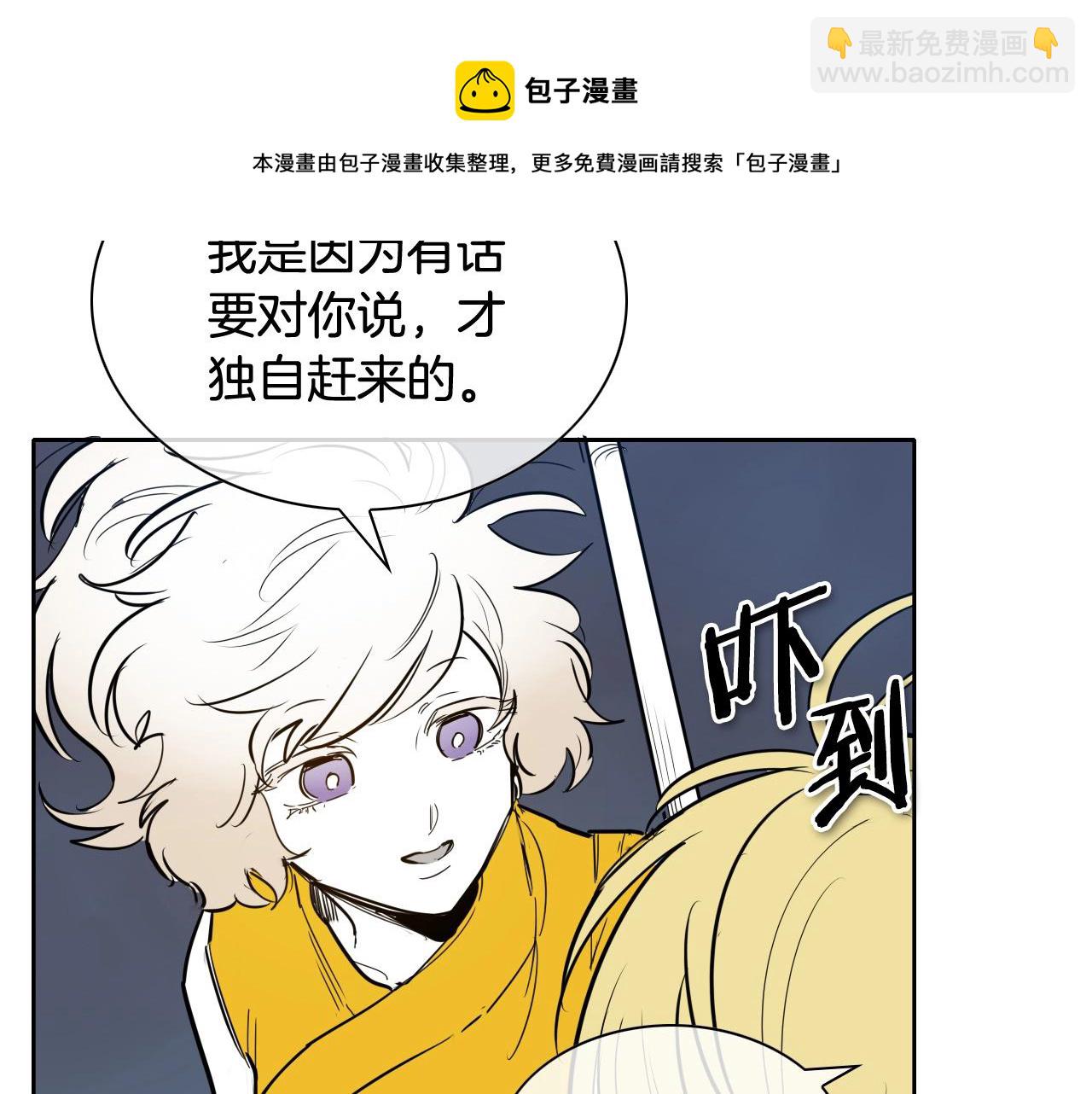 第175话 小毛你快闭嘴吧118