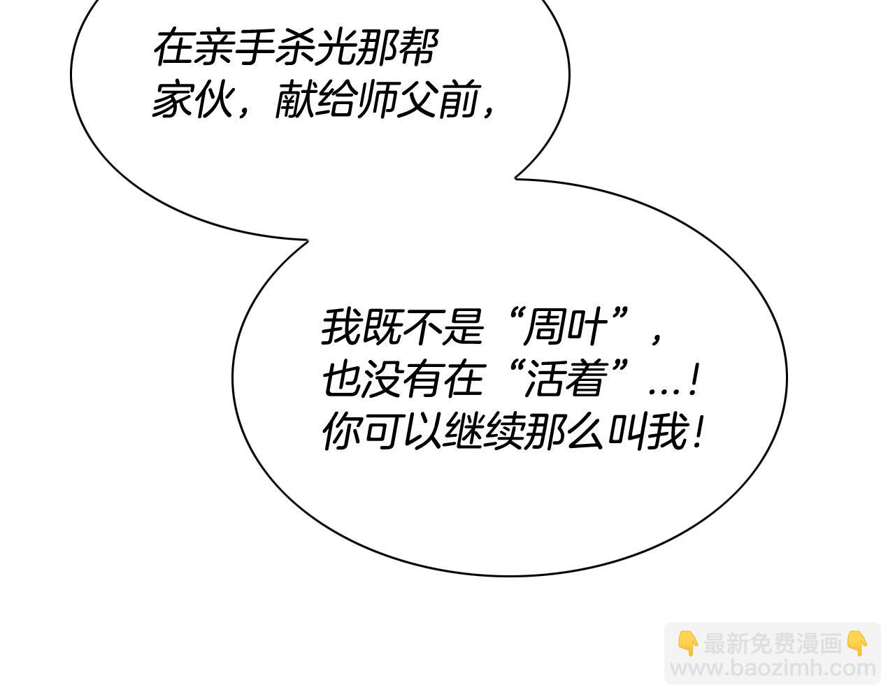 第175话 小毛你快闭嘴吧131