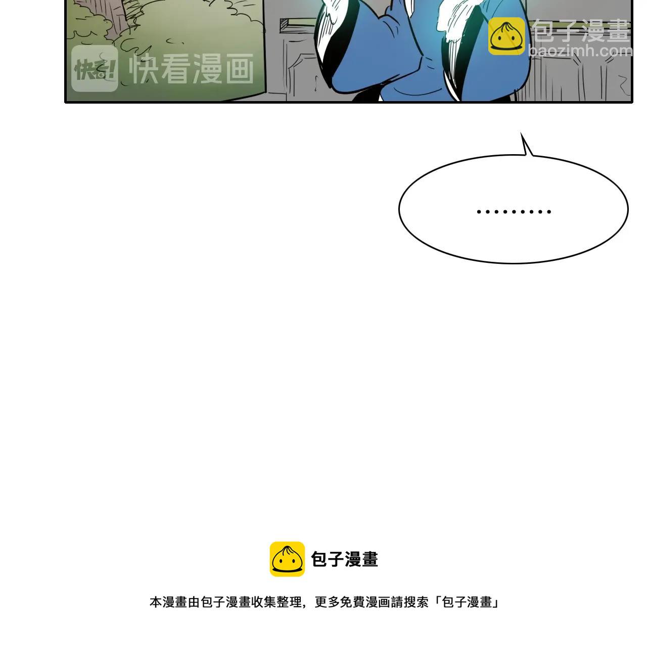 第175话 小毛你快闭嘴吧20