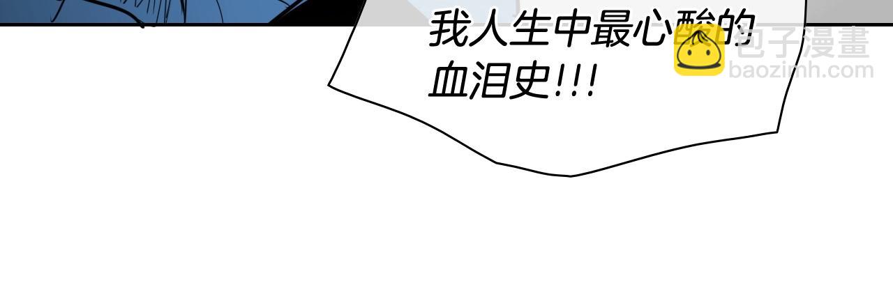第175话 小毛你快闭嘴吧33