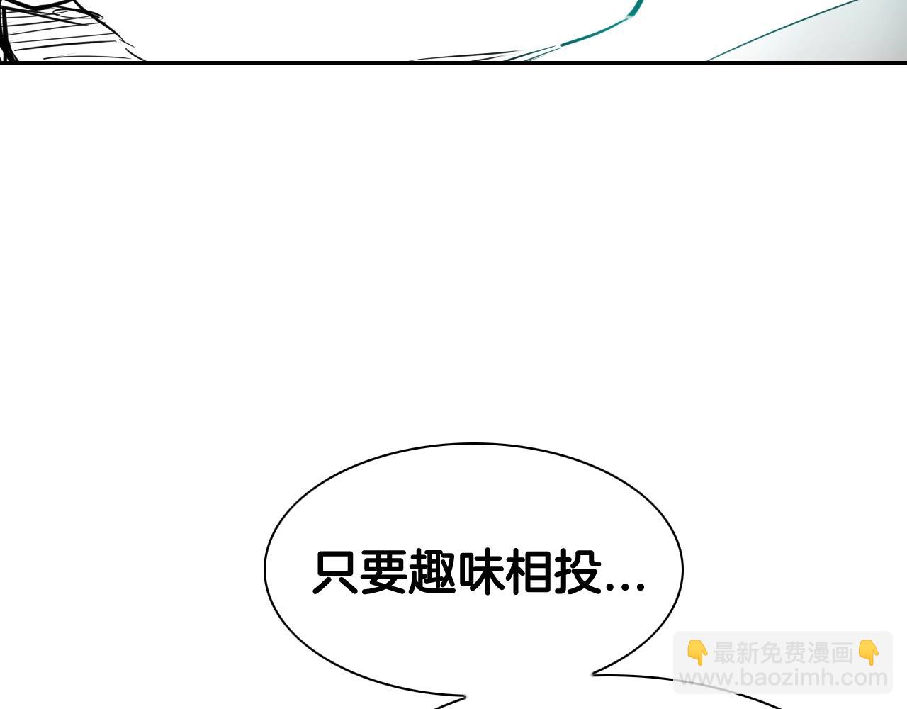 第175话 小毛你快闭嘴吧61