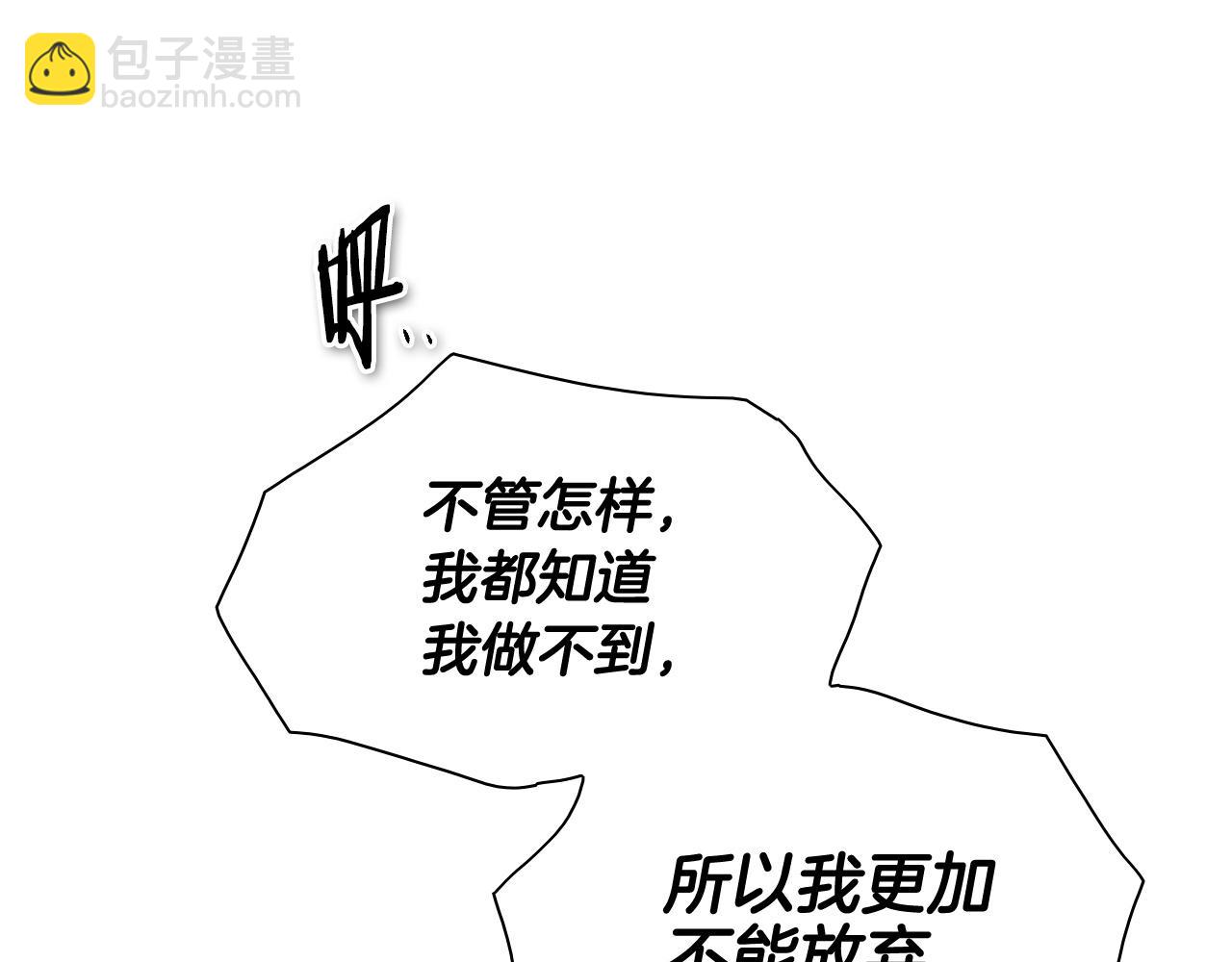 第175话 小毛你快闭嘴吧85