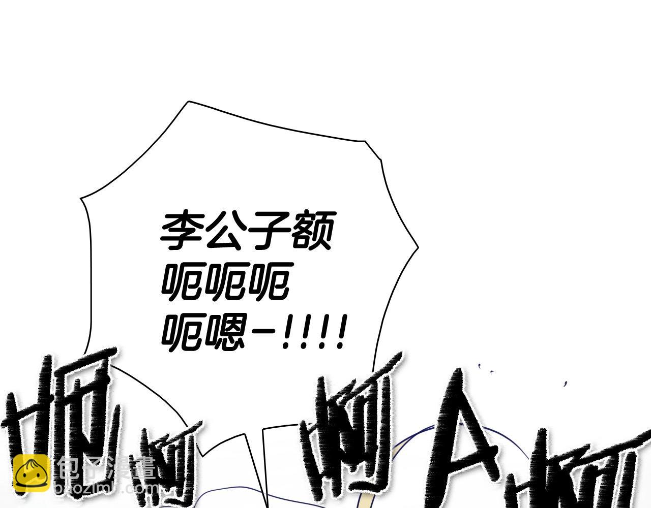 第175话 小毛你快闭嘴吧96