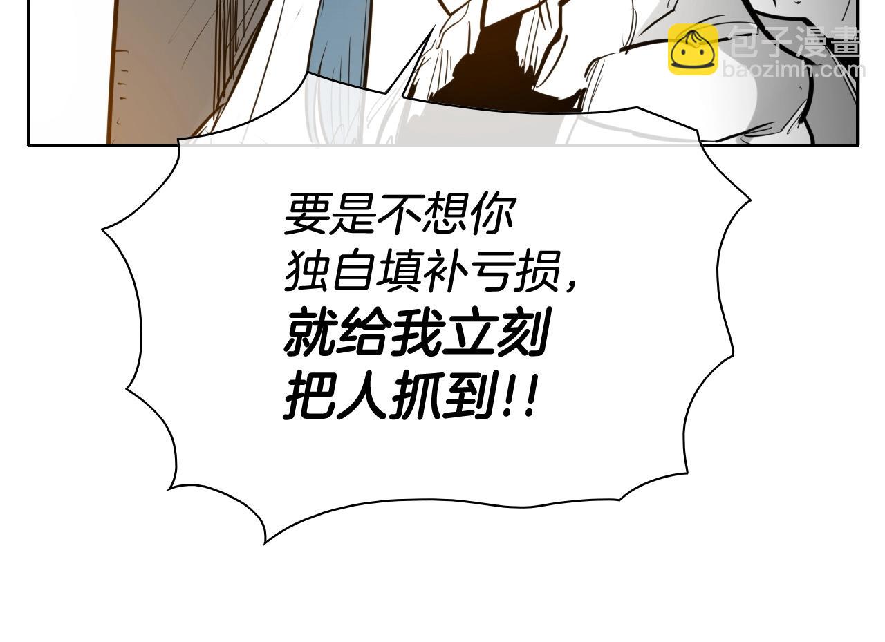 第178话 消失的李公zi19