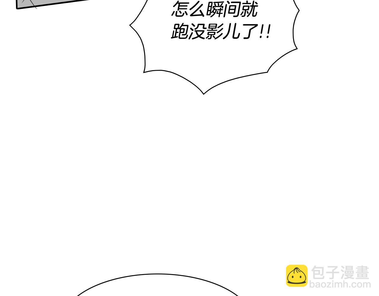 第178话 消失的李公zi79