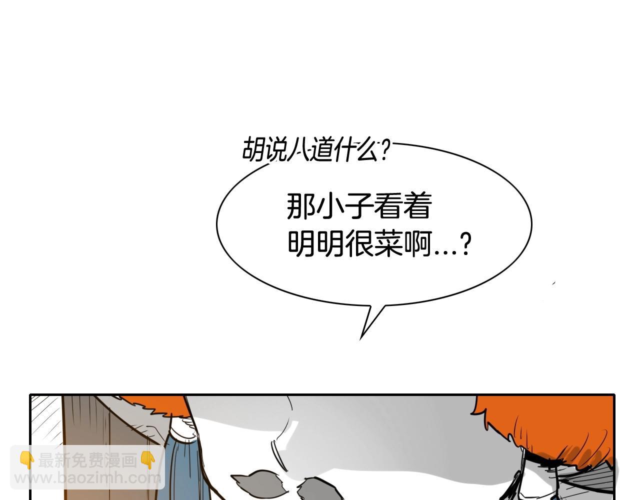 第178话 消失的李公zi8