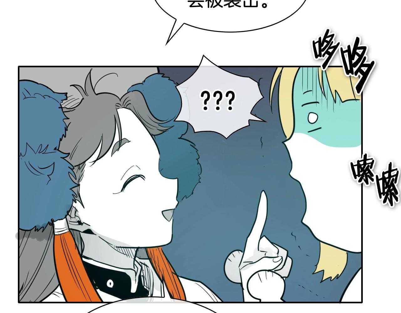 第178话 消失的李公zi87