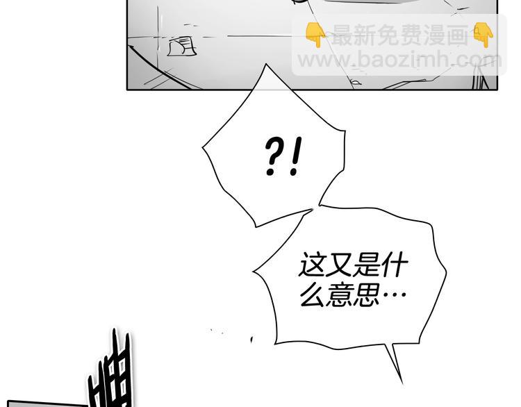 第192话 刀我收下了110