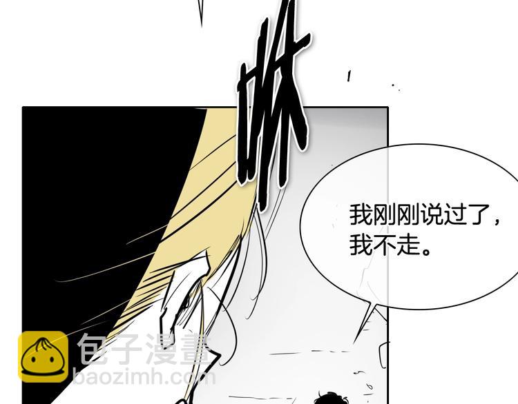 第192话 刀我收下了122