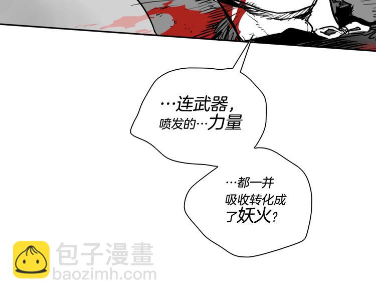 第192话 刀我收下了62