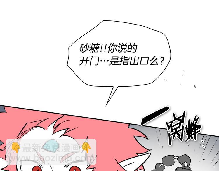 第192话 刀我收下了74