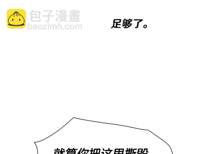 第193话 开战！113