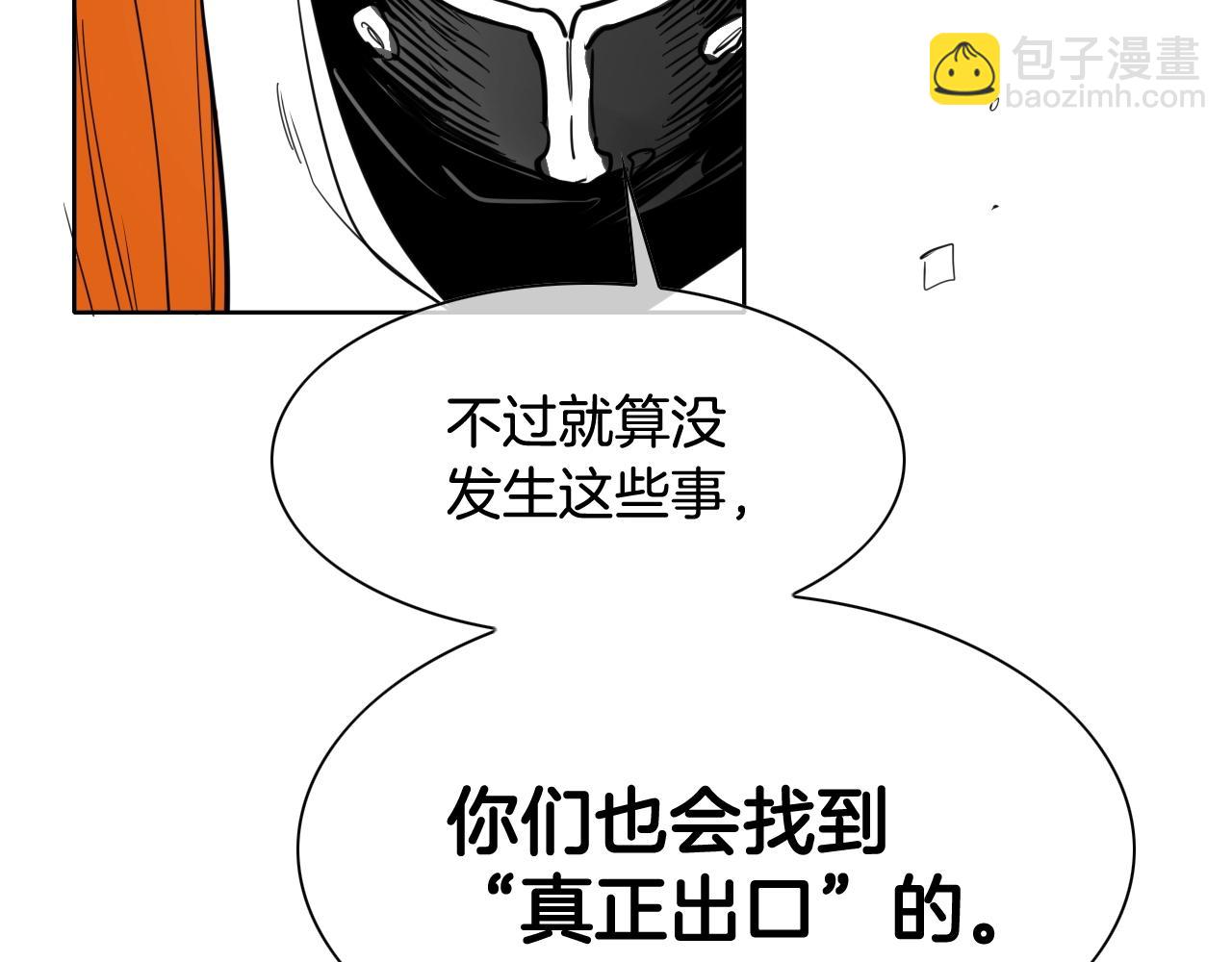第203话 夜之庆典131