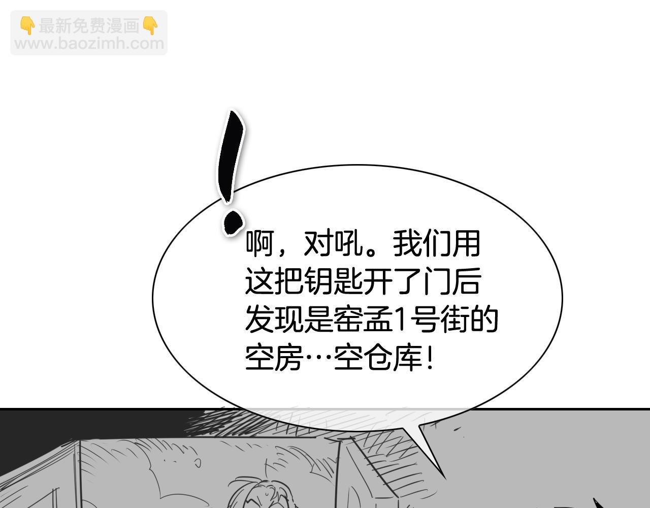 第203话 夜之庆典135