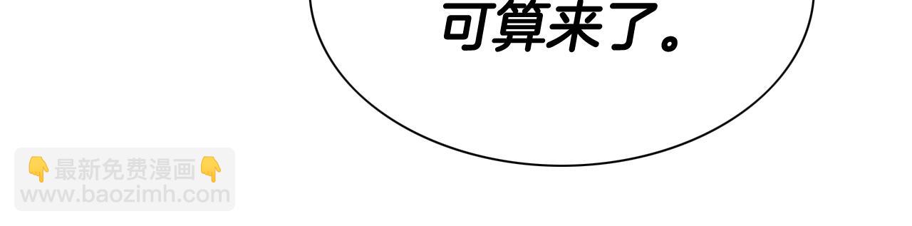 第203话 夜之庆典46